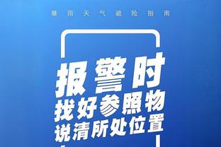 江南全站app截图4