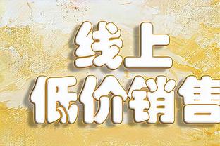 死亡赛区！西部前三为森林狼、雷霆和掘金 皆来自西北赛区