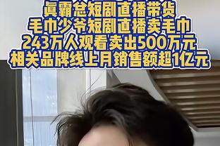 卡莱尔：球队的表现不好 但我们一直在努力竞争