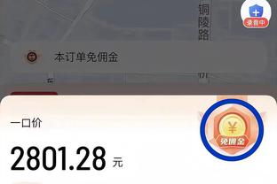 票务机构：迈阿密国际占据2024美职联最受关注比赛的前25名