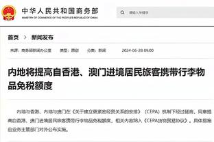 利雅得胜利主帅：队友和对手都很尊重C罗 遗憾平局但要备战亚冠