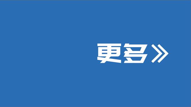 罗体：拉齐奥可能冬窗几百万欧出售镰田大地，西甲法甲球队感兴趣