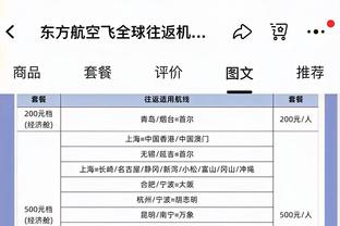 化身琼指导！琼斯带鲁吐布拉训练：你才23岁 你得跑起来啊