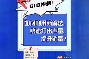 恩里克：姆巴佩感到沮丧很正常，我们本有5次进球机会