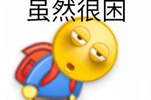 扬长避短！邹雨宸：休赛季通过录像去总结学习 将弱点进行补强