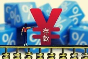 斯基拉：摩纳哥、里尔关注尤文外租前锋若热