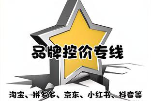 拼了！B费创造机会、铲抢、传中、进攻三区传球数据均为全场最多