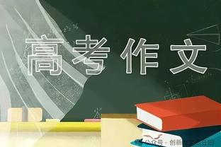 格列兹曼：我只是进球数和阿拉贡内斯并列，永远达不到他的高度