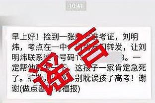 利拉德谈质疑：有时候你看不到隧道尽头的光 但要对自己有信心