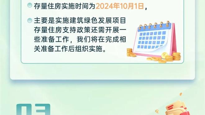 太阳报：瓦拉内晒在滑雪场照片，回曼联后肯定会被问还可能受罚