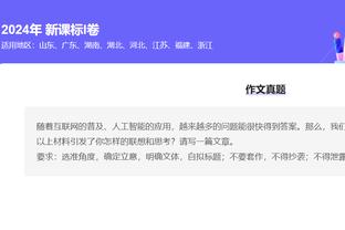 波普的作用！库里过去两场对阵掘金38中13 命中率仅34.2%